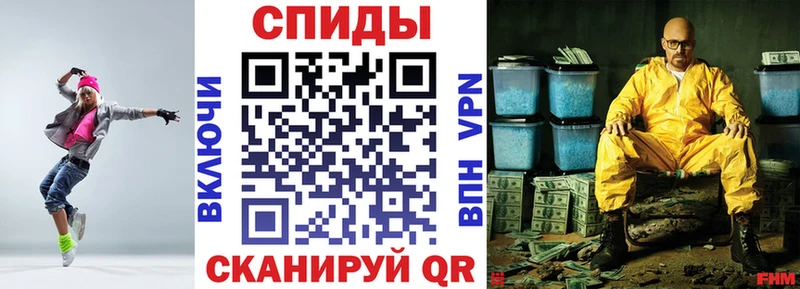 Купить где  Сельцо  Amphetamine 97% 