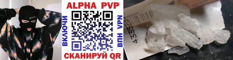 Alpha PVP кристаллы  Купить закладки  Сельцо 