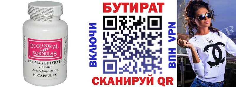 Купить закладки  Сельцо  Бутират жидкий экстази 