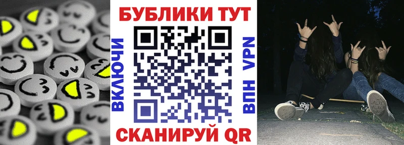 Купить закладки  Сельцо  ЭКСТАЗИ диски 