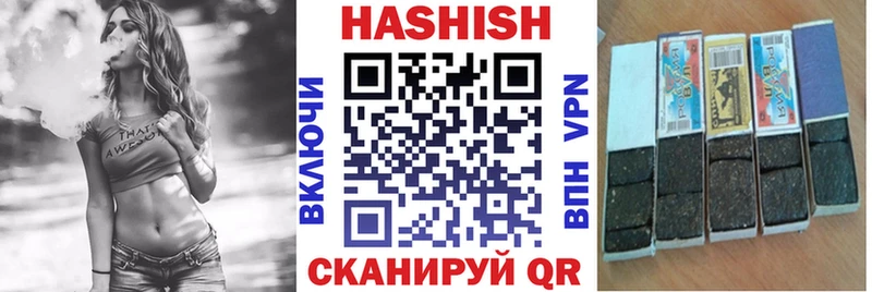 Купить где  Сельцо  ГАШИШ индика сатива 