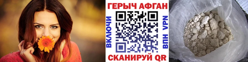 Купить закладки  Сельцо  ГЕРОИН гречка 