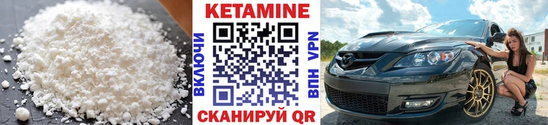 Купить закладки  Сельцо  Кетамин VHQ 