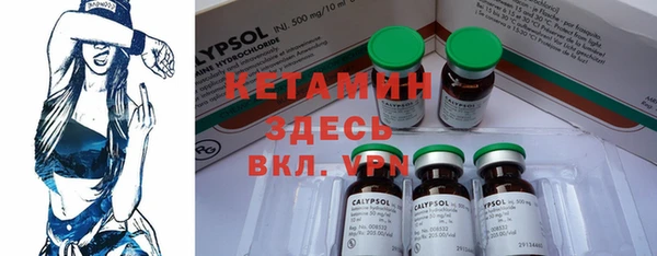 кристаллы Балахна