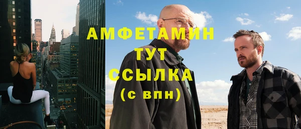 мет Балабаново