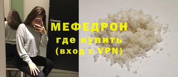 мет Балабаново