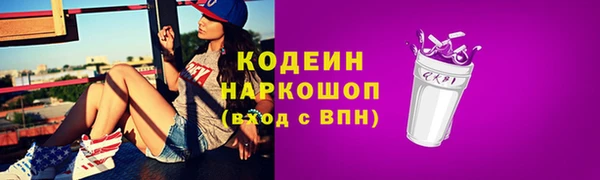 кристаллы Балахна
