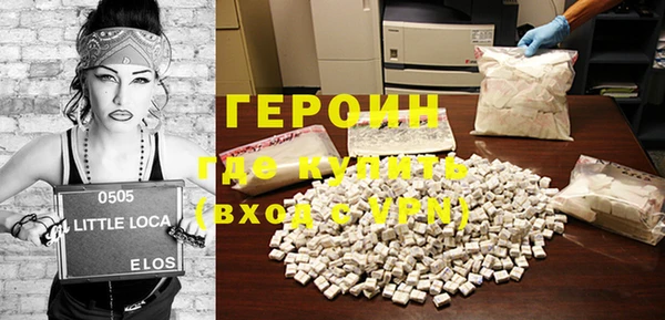кристаллы Балахна