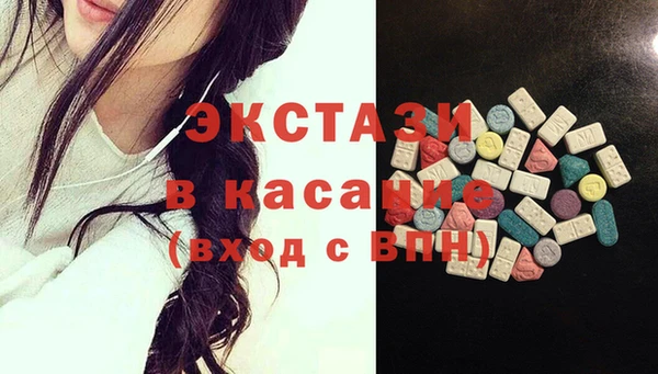 кристаллы Балахна