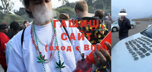 кристаллы Балахна