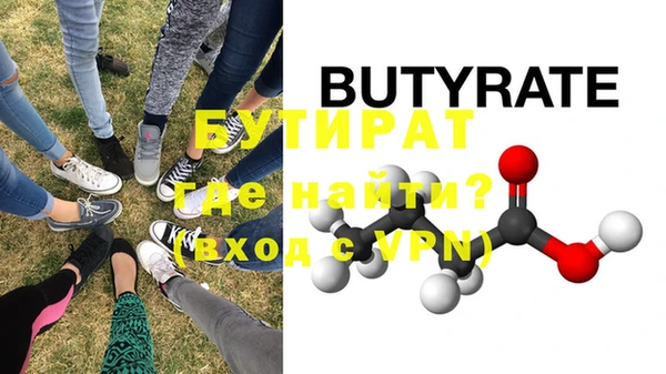 кристаллы Балахна