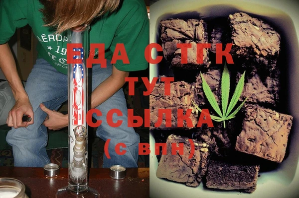 кристаллы Балахна