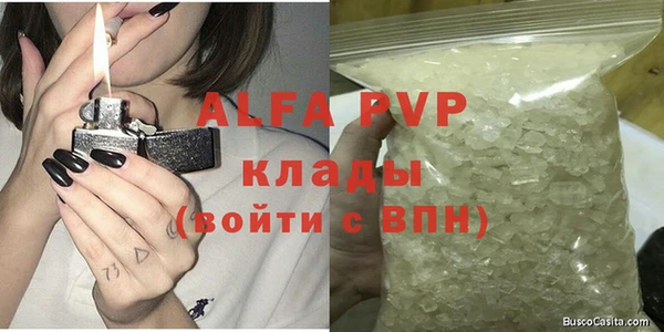 кристаллы Балахна
