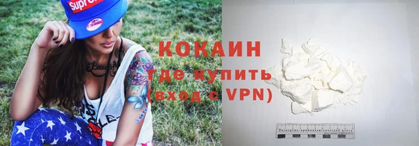кристаллы Балахна