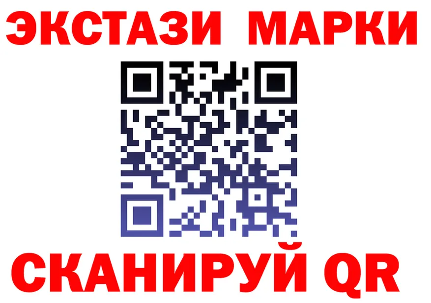 Ecstasy Cube сайт shop MEGA Сельцо
