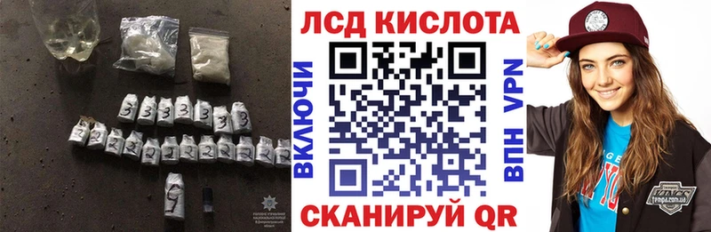 Купить где  Сельцо  ЛСД экстази ecstasy 