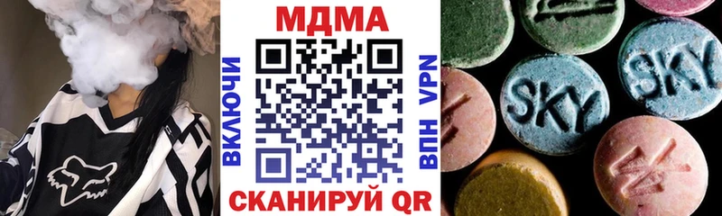 Купить  Сельцо  МДМА Molly 