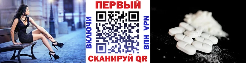Метамфетамин пудра  Купить закладки  Сельцо 