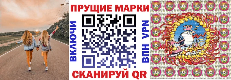 Марки N-bome 1500мкг  Купить закладки  Сельцо 